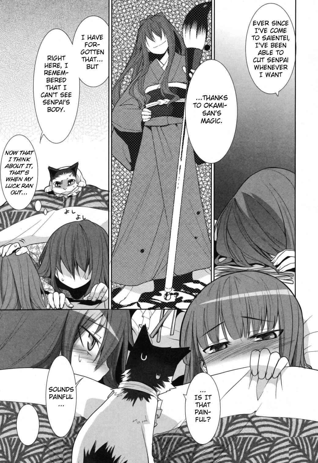 Page 5 Chapter 8 Karakasa no Saien
