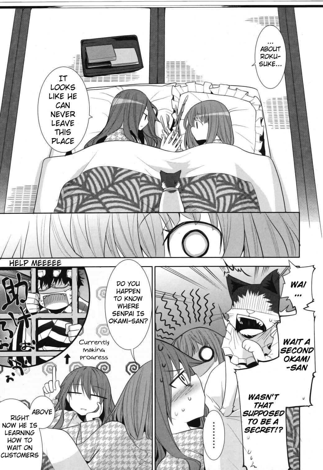 Page 7 Chapter 8 Karakasa no Saien