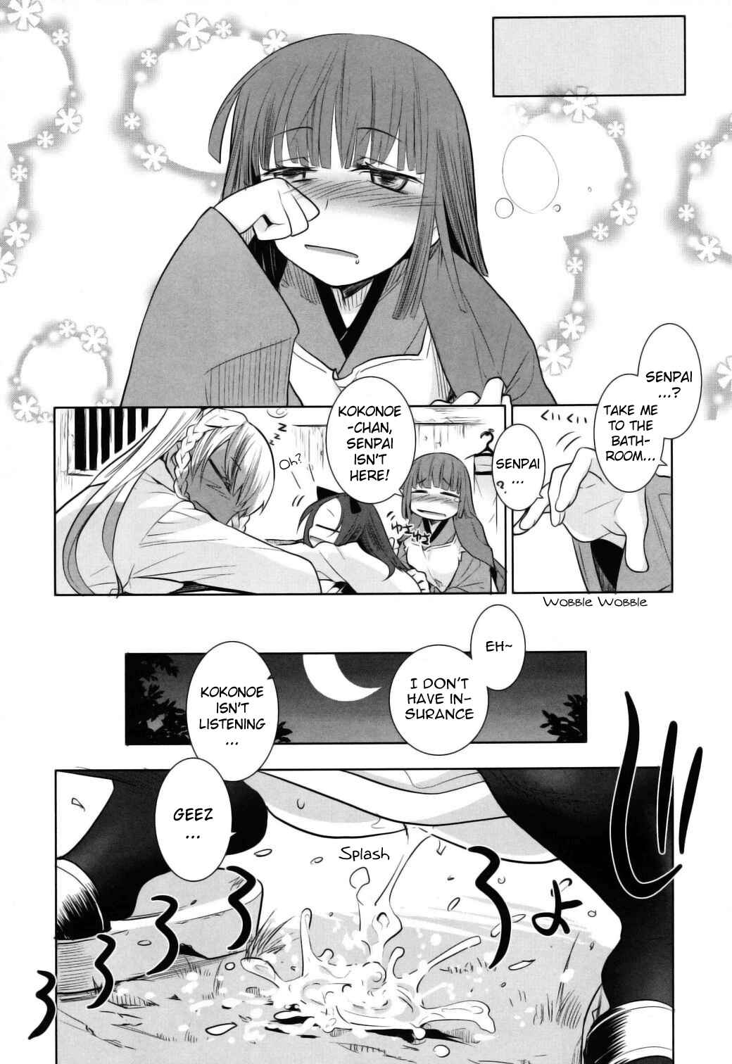 Page 10 Chapter 5 Karakasa no Saien