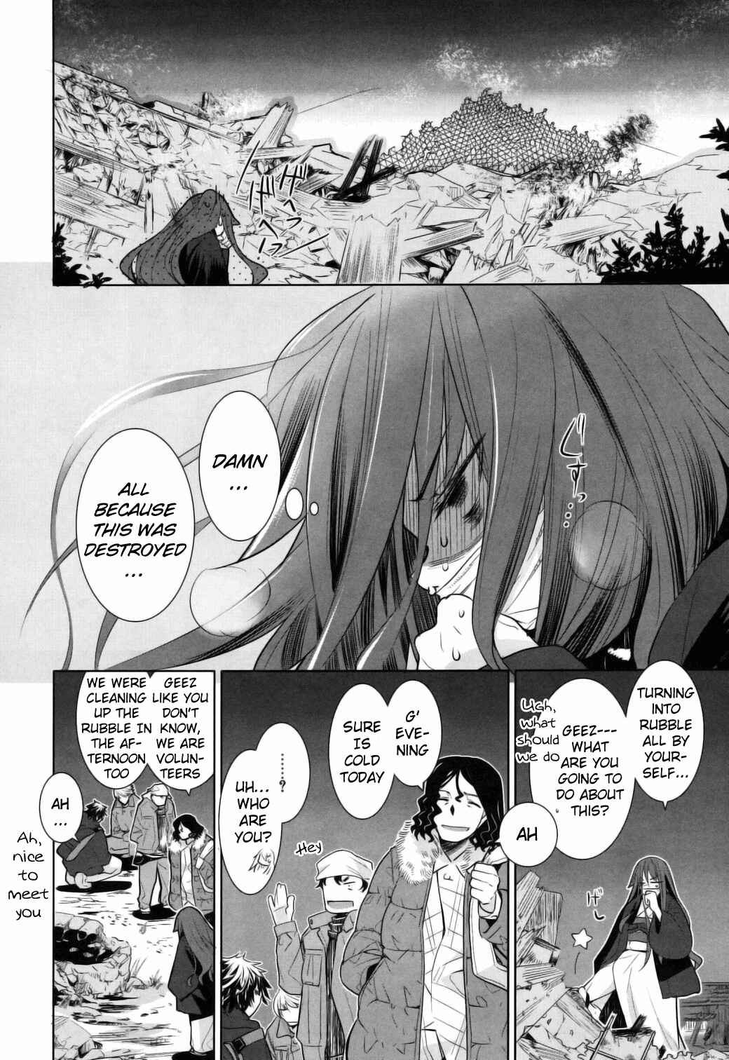 Page 2 Chapter 5 Karakasa no Saien
