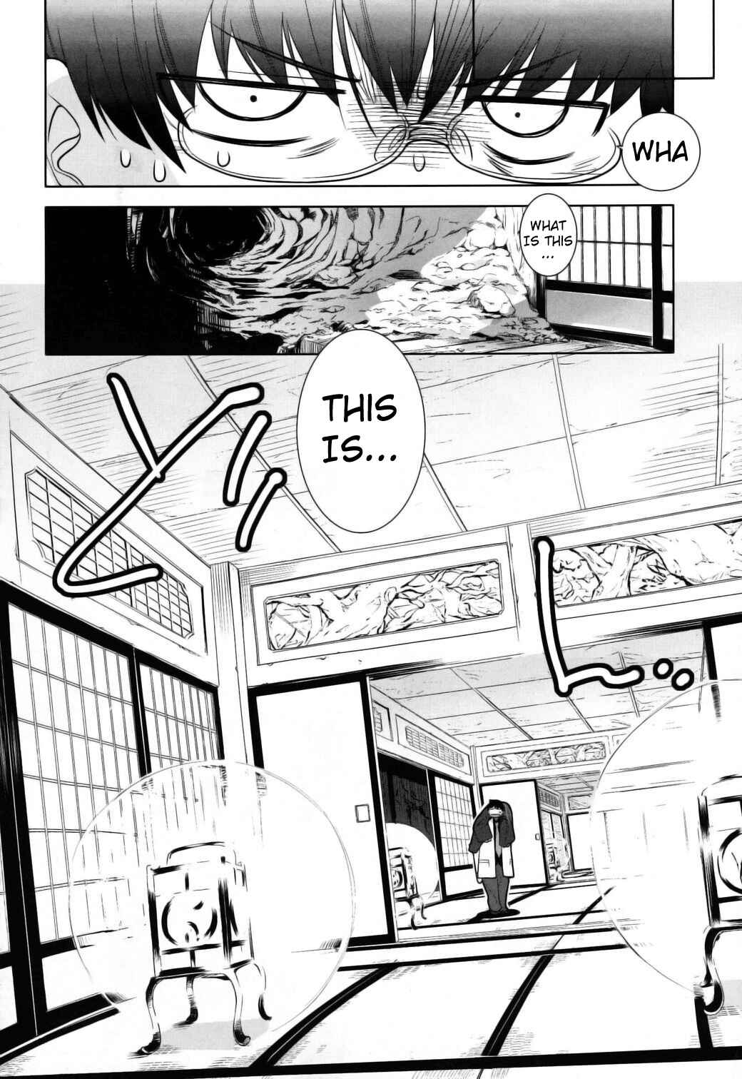 Page 20 Chapter 5 Karakasa no Saien