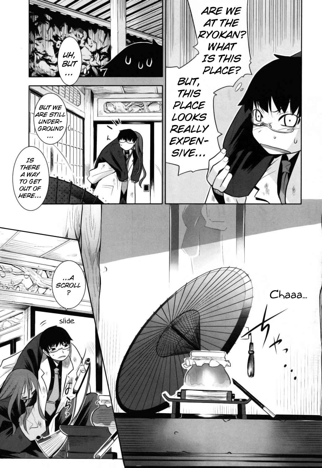 Page 21 Chapter 5 Karakasa no Saien