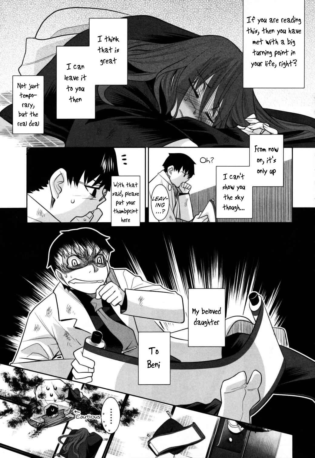 Page 23 Chapter 5 Karakasa no Saien