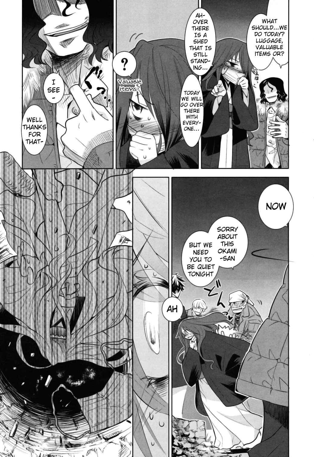 Page 3 Chapter 5 Karakasa no Saien