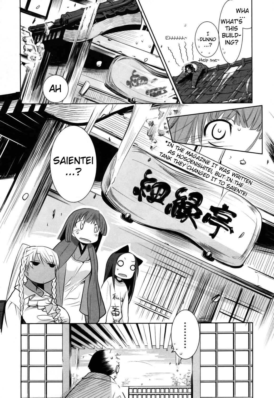 Page 32 Chapter 5 Karakasa no Saien