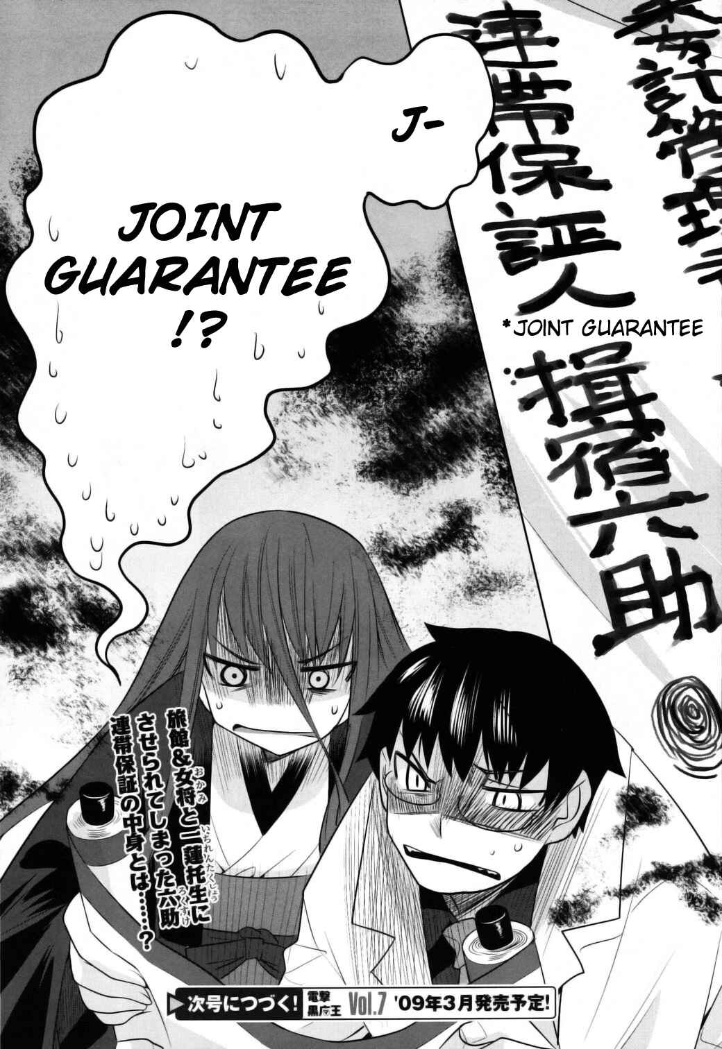 Page 34 Chapter 5 Karakasa no Saien