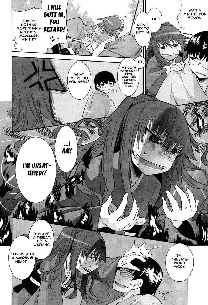 Page 10 Chapter 3 Karakasa no Saien
