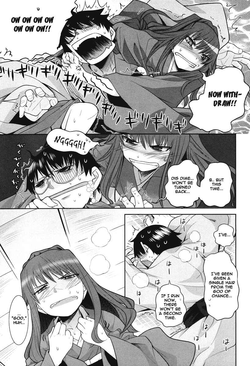 Page 11 Chapter 3 Karakasa no Saien