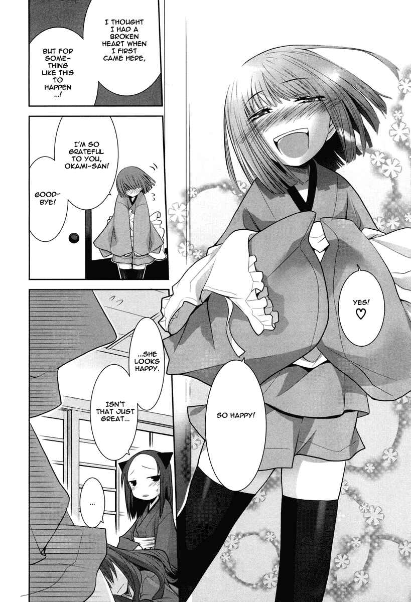 Page 14 Chapter 3 Karakasa no Saien