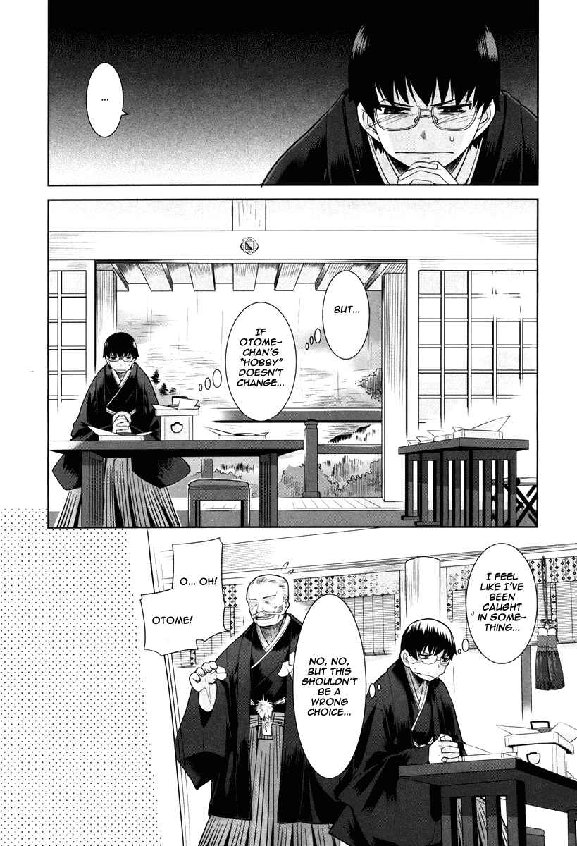 Page 17 Chapter 3 Karakasa no Saien