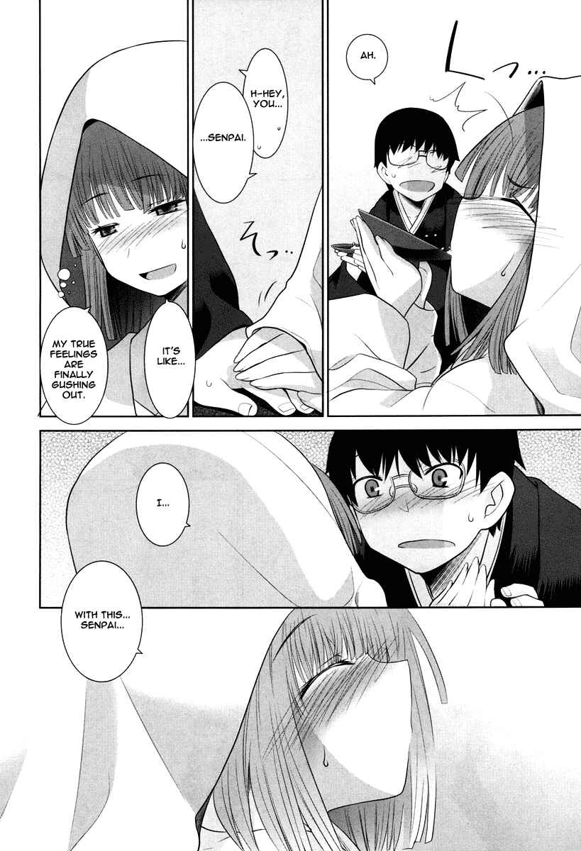 Page 20 Chapter 3 Karakasa no Saien