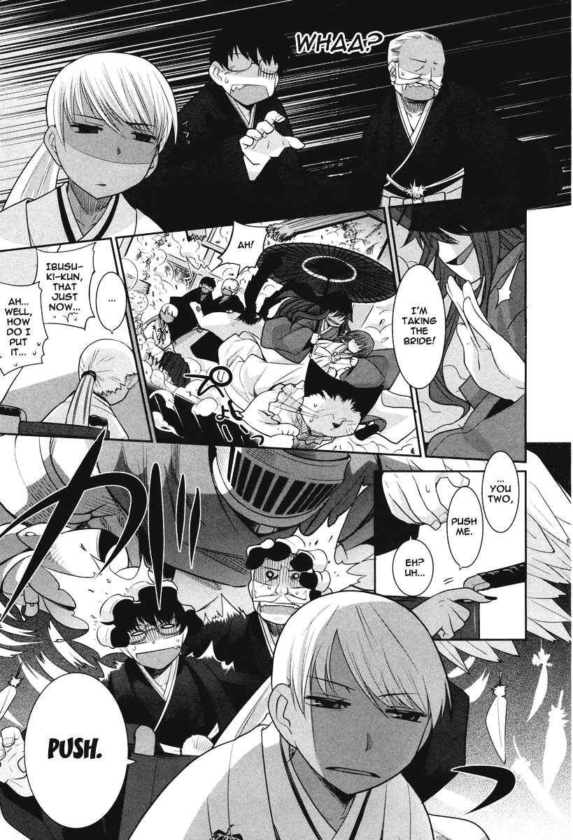 Page 23 Chapter 3 Karakasa no Saien