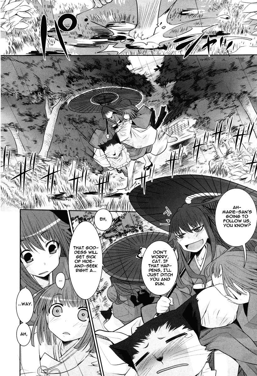 Page 24 Chapter 3 Karakasa no Saien