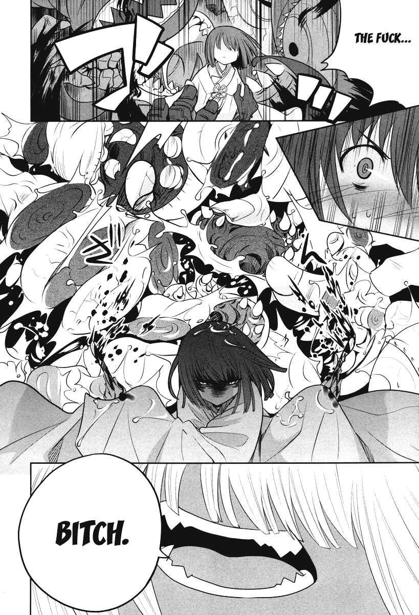 Page 26 Chapter 3 Karakasa no Saien