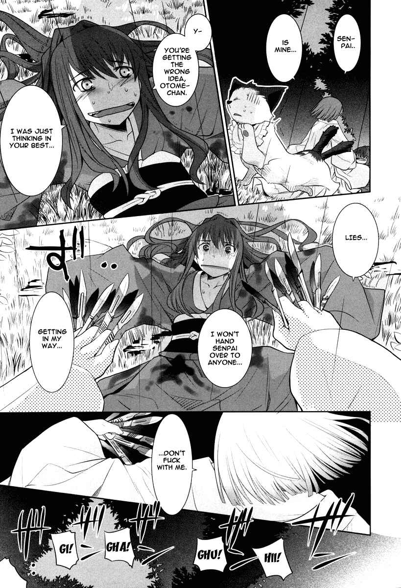Page 27 Chapter 3 Karakasa no Saien