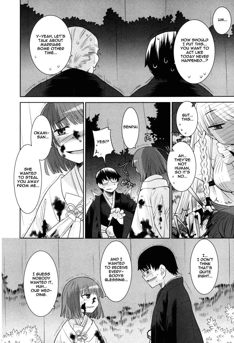 Page 30 Chapter 3 Karakasa no Saien