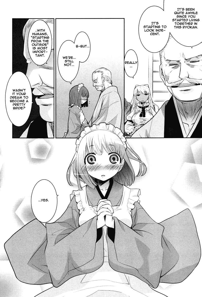 Page 6 Chapter 3 Karakasa no Saien
