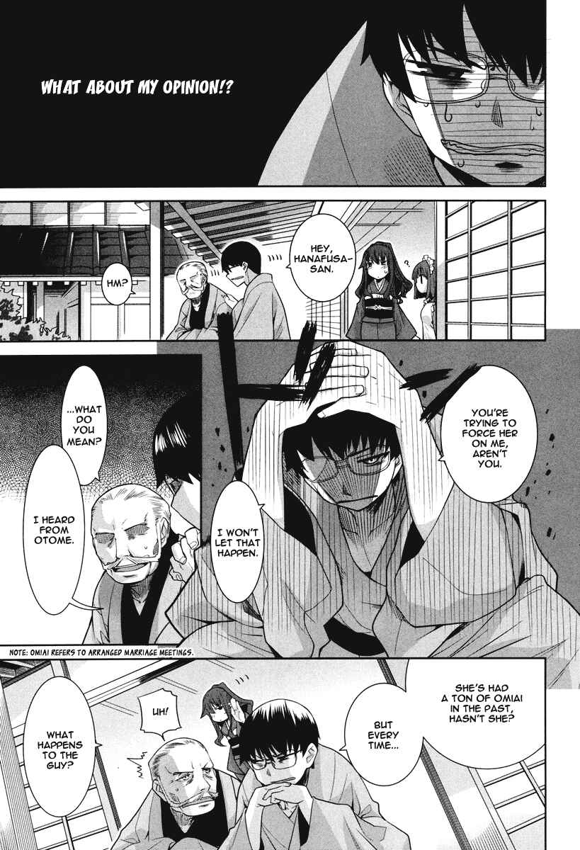 Page 7 Chapter 3 Karakasa no Saien