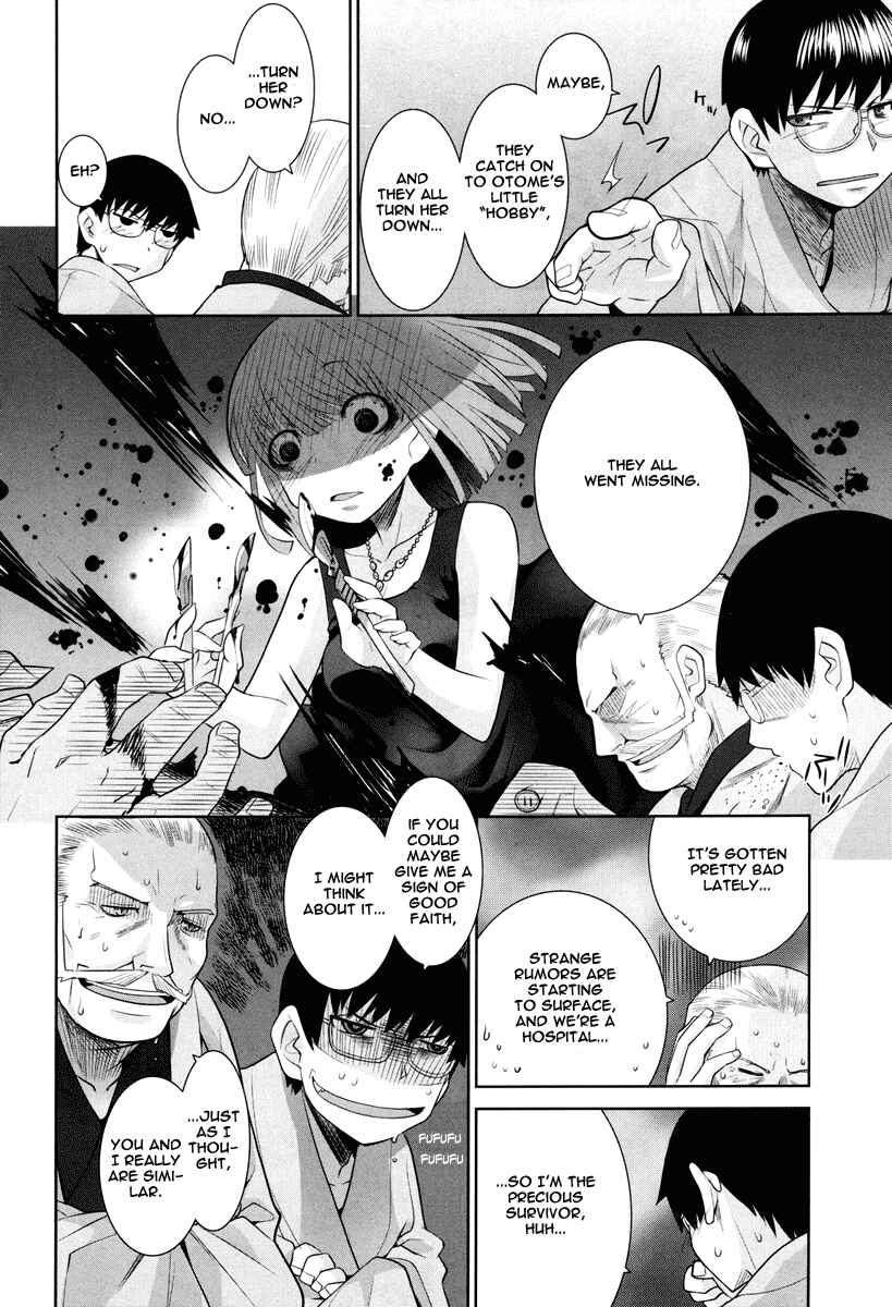 Page 8 Chapter 3 Karakasa no Saien