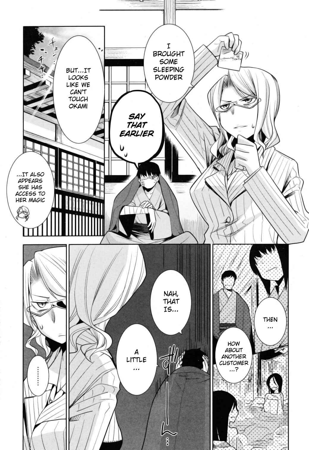 Page 16 Chapter 10 Karakasa no Saien