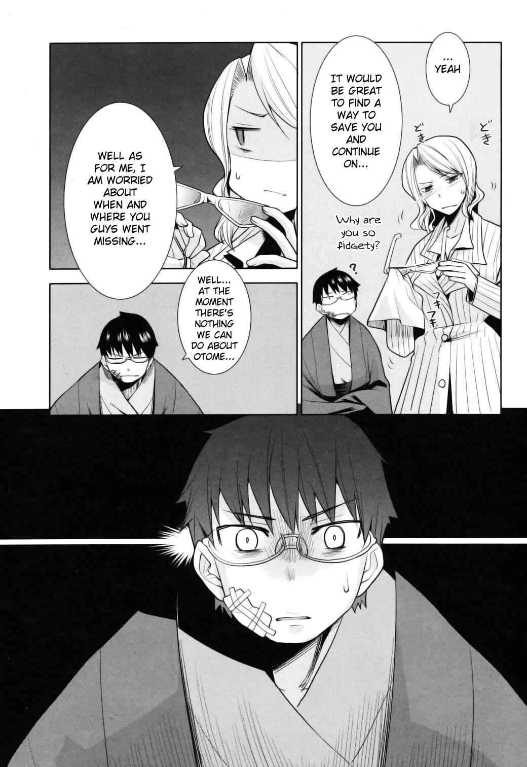 Page 18 Chapter 10 Karakasa no Saien