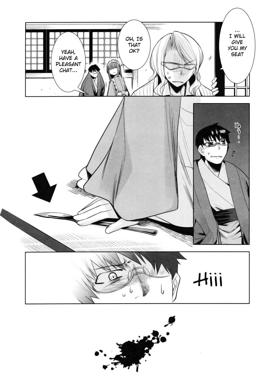 Page 22 Chapter 10 Karakasa no Saien