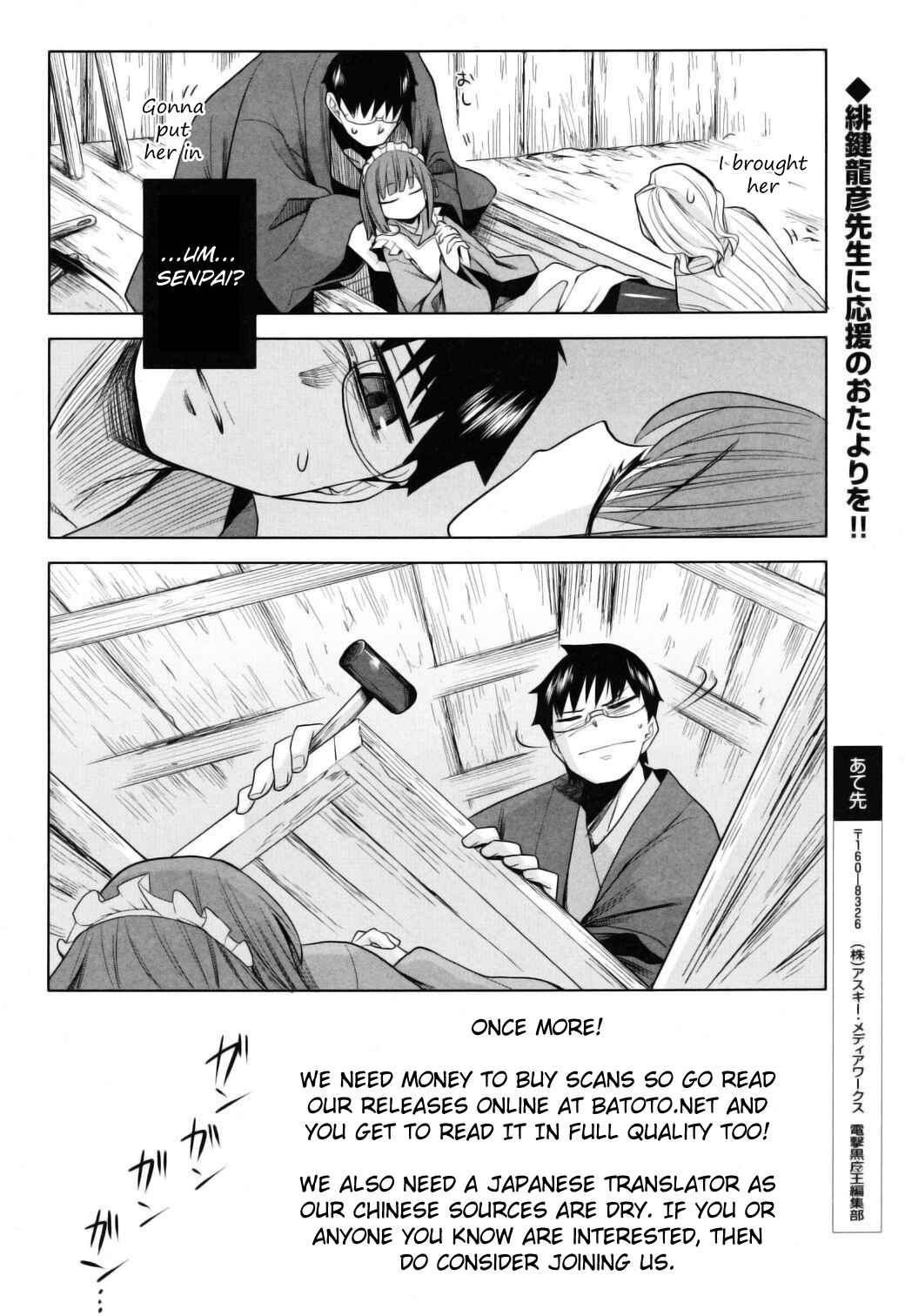 Page 27 Chapter 10 Karakasa no Saien