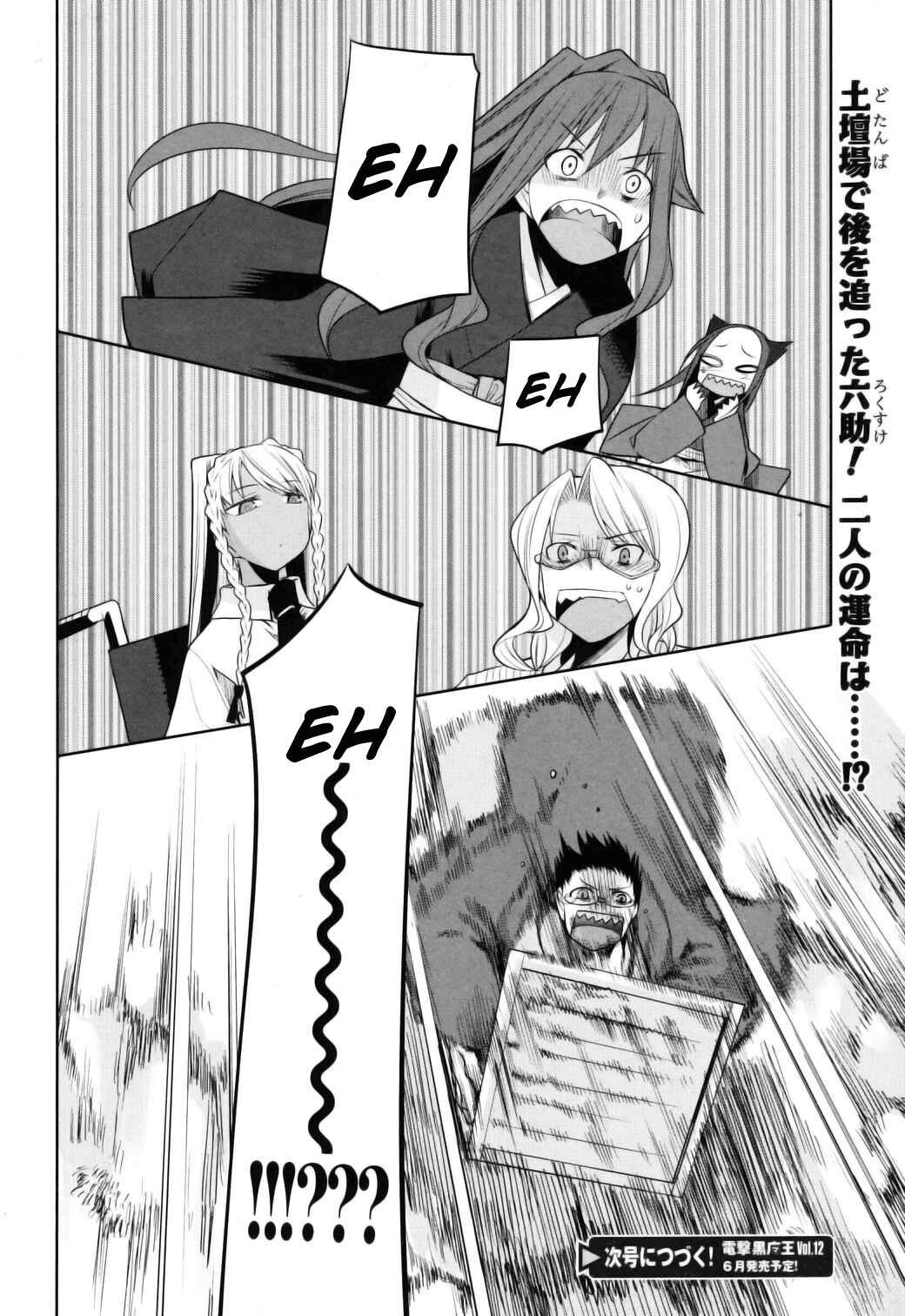 Page 33 Chapter 10 Karakasa no Saien