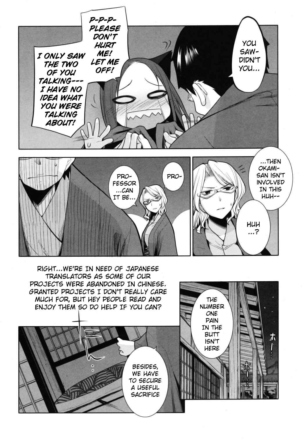 Page 7 Chapter 10 Karakasa no Saien