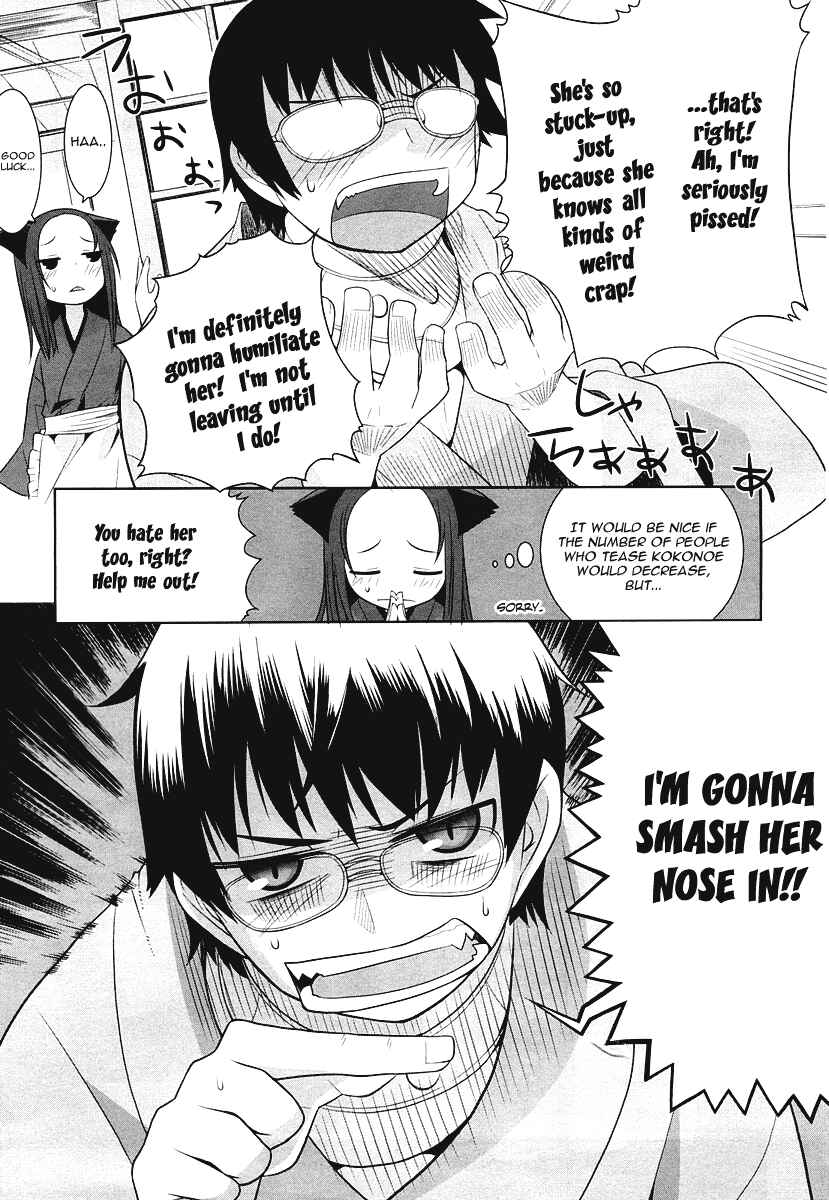 Page 11 Chapter 2 Karakasa no Saien