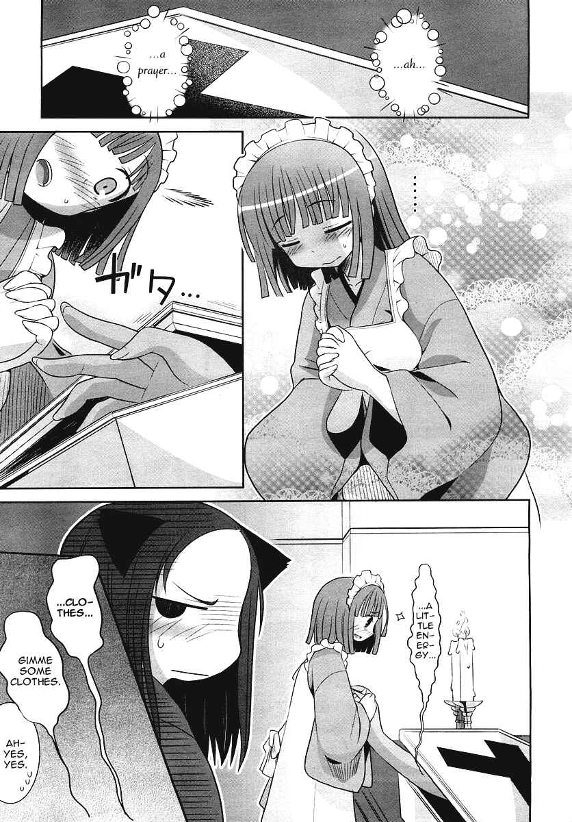 Page 17 Chapter 2 Karakasa no Saien