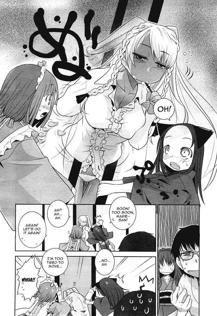 Page 20 Chapter 2 Karakasa no Saien