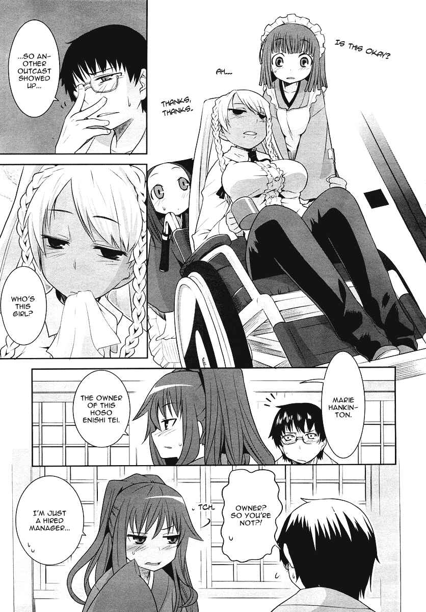 Page 21 Chapter 2 Karakasa no Saien