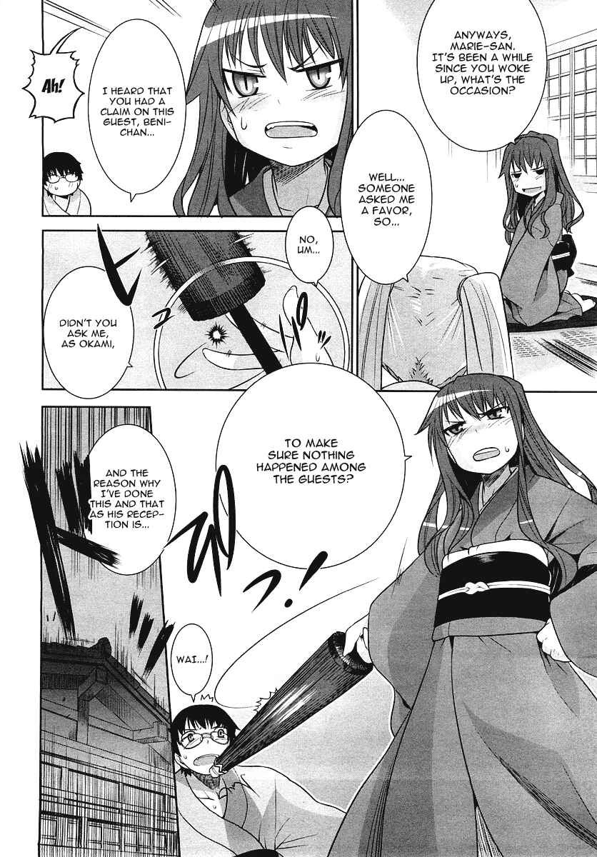 Page 22 Chapter 2 Karakasa no Saien