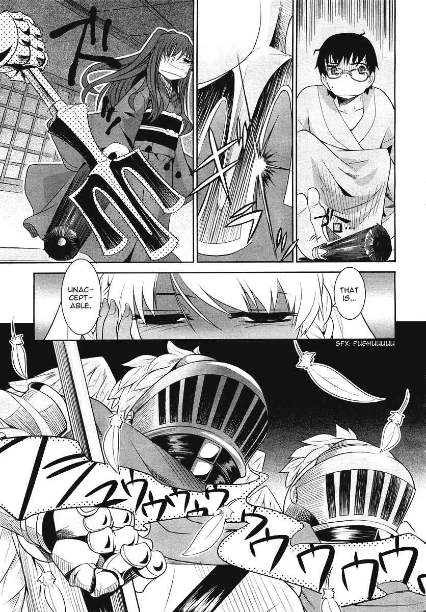 Page 23 Chapter 2 Karakasa no Saien