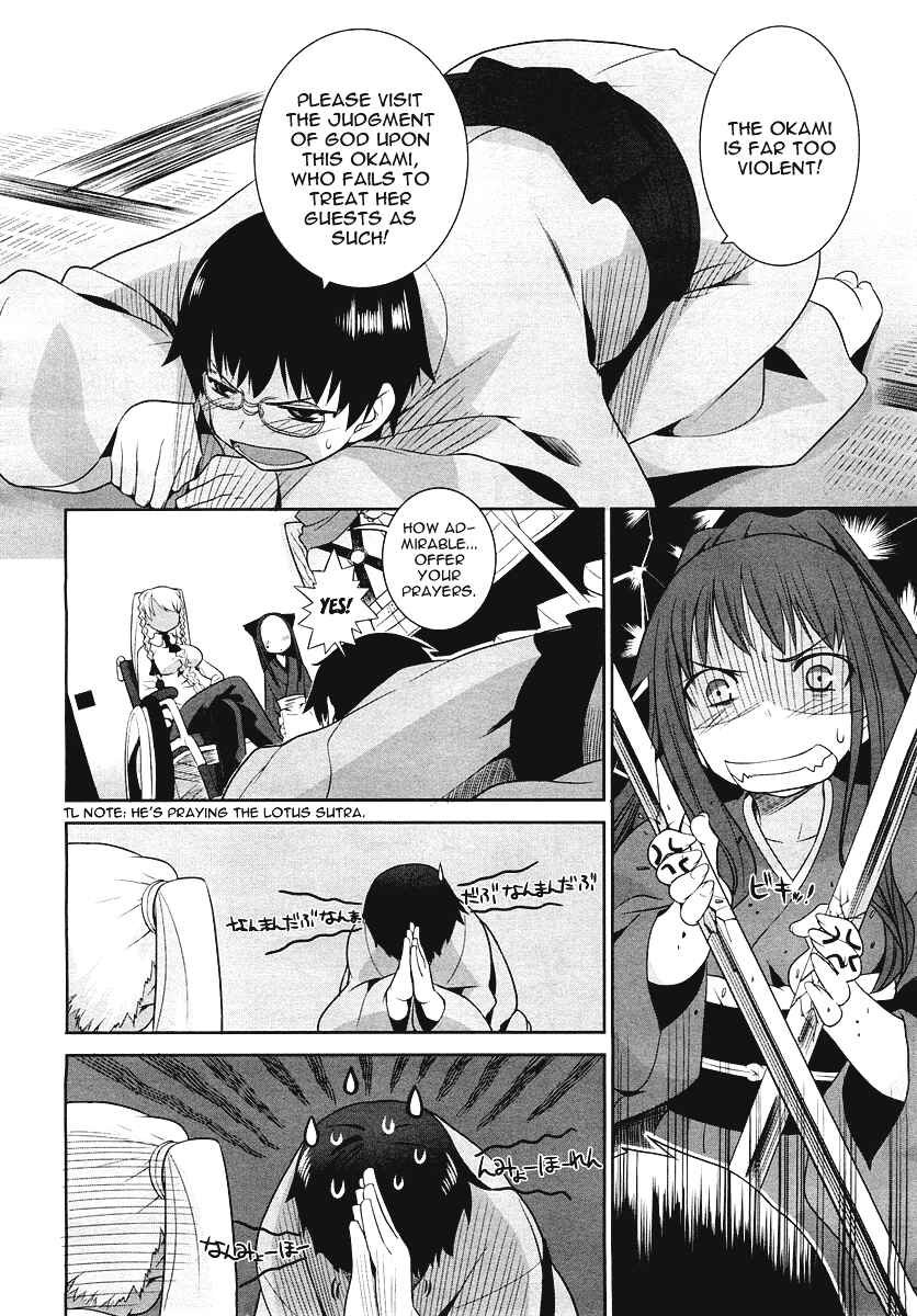 Page 26 Chapter 2 Karakasa no Saien