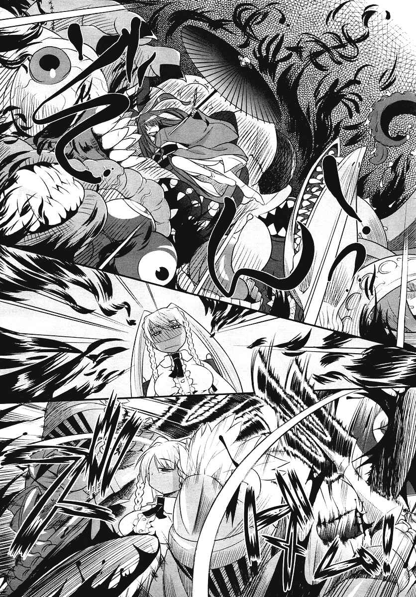 Page 29 Chapter 2 Karakasa no Saien
