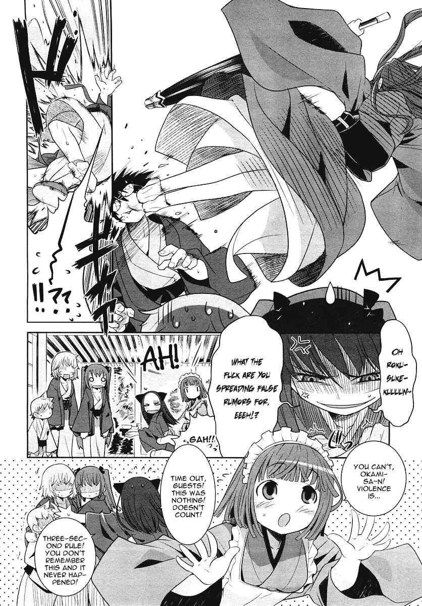 Page 4 Chapter 2 Karakasa no Saien