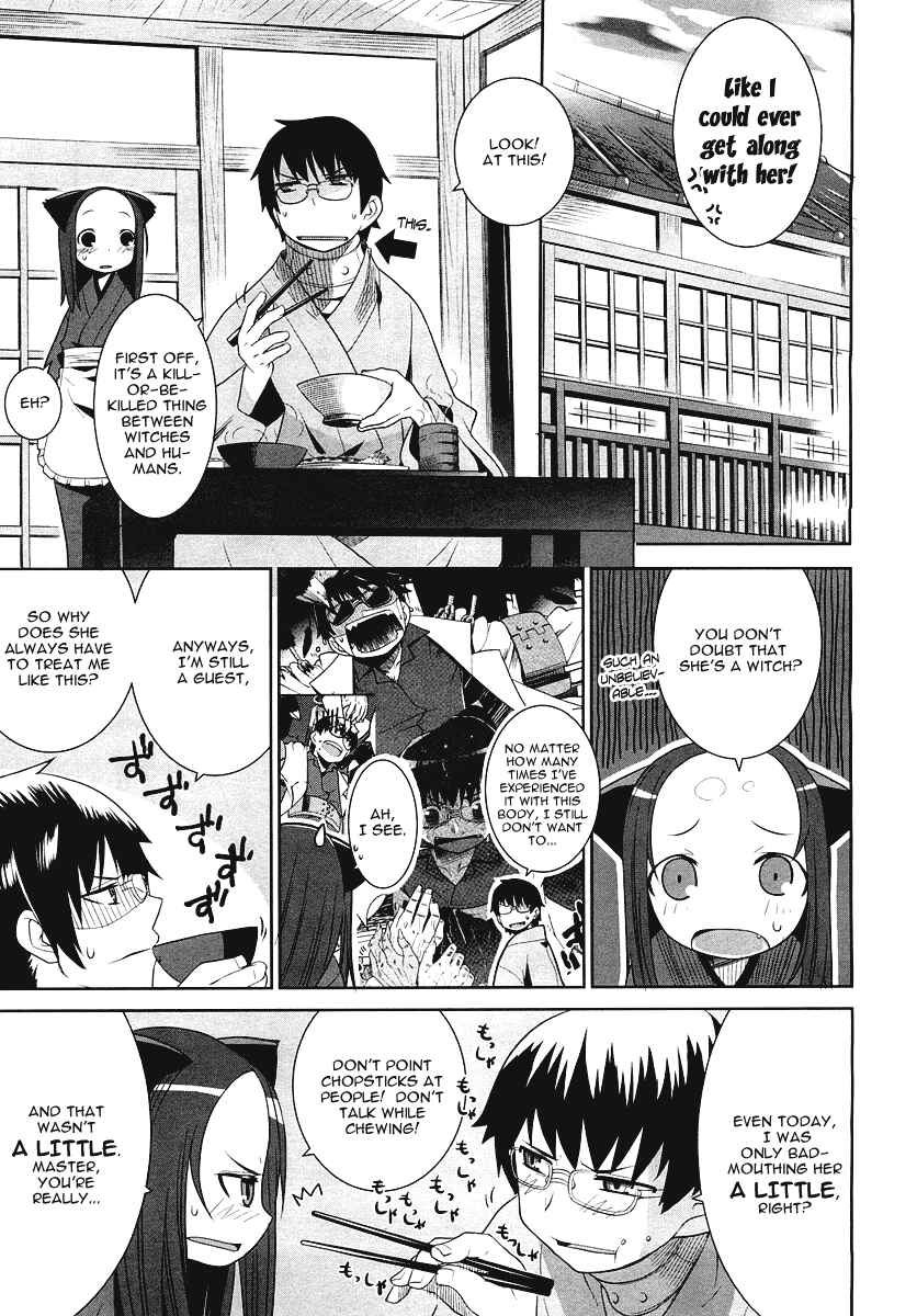 Page 7 Chapter 2 Karakasa no Saien