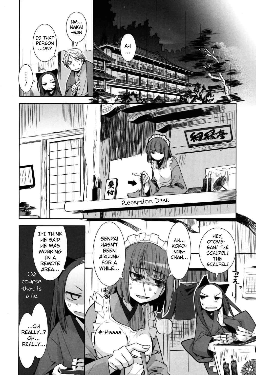Page 16 Chapter 7 Karakasa no Saien