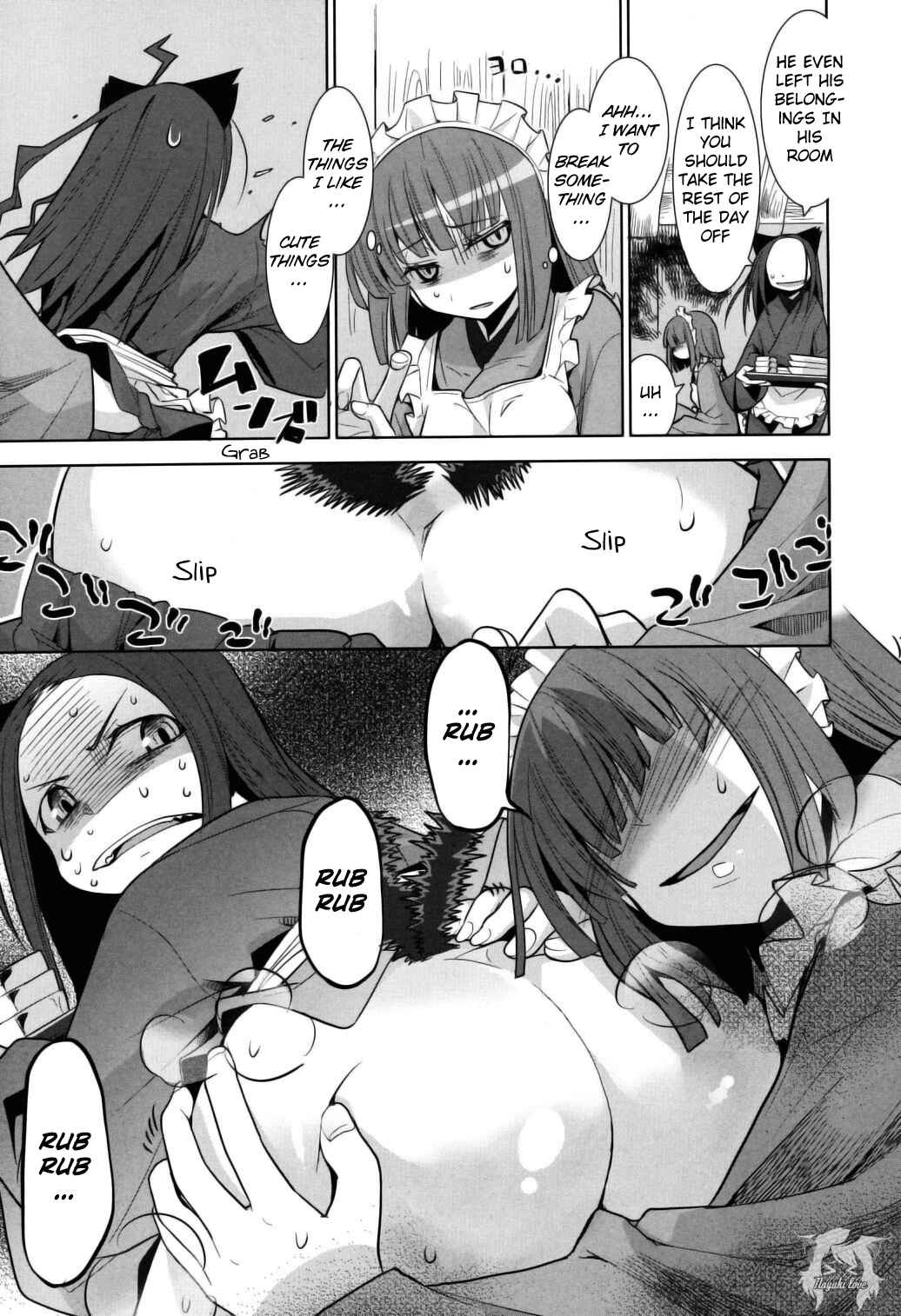 Page 17 Chapter 7 Karakasa no Saien