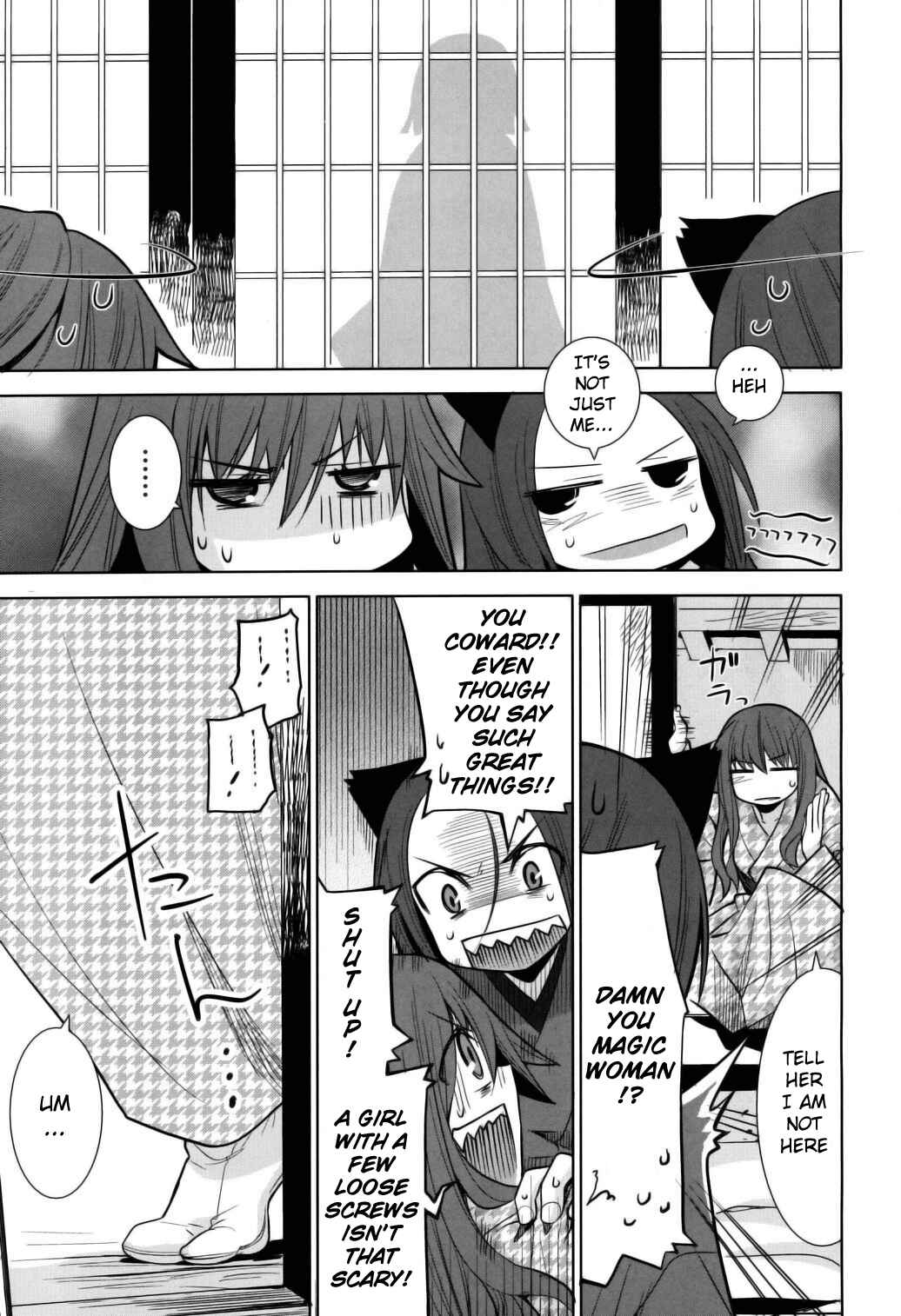 Page 19 Chapter 7 Karakasa no Saien