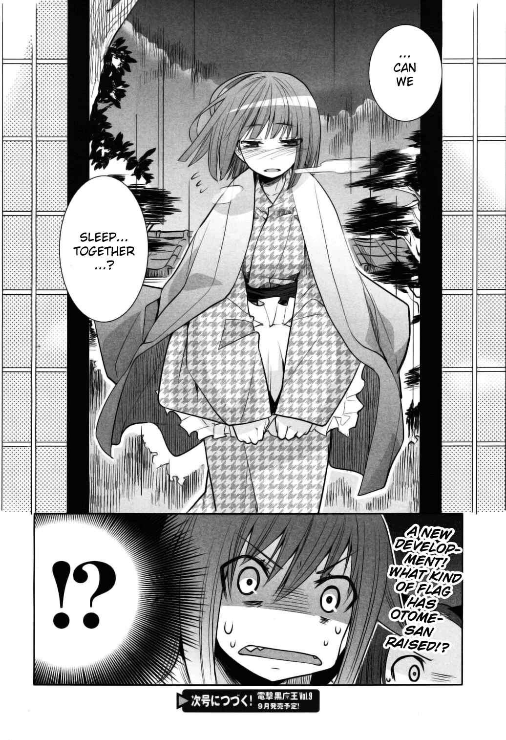 Page 20 Chapter 7 Karakasa no Saien