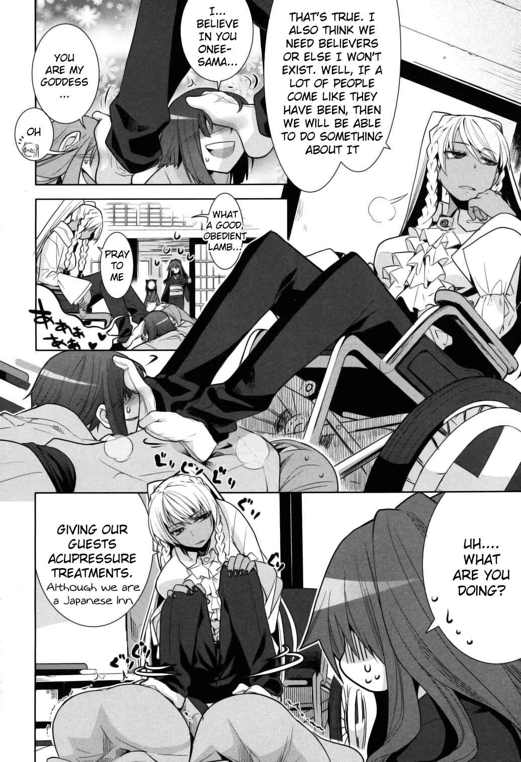 Page 4 Chapter 7 Karakasa no Saien