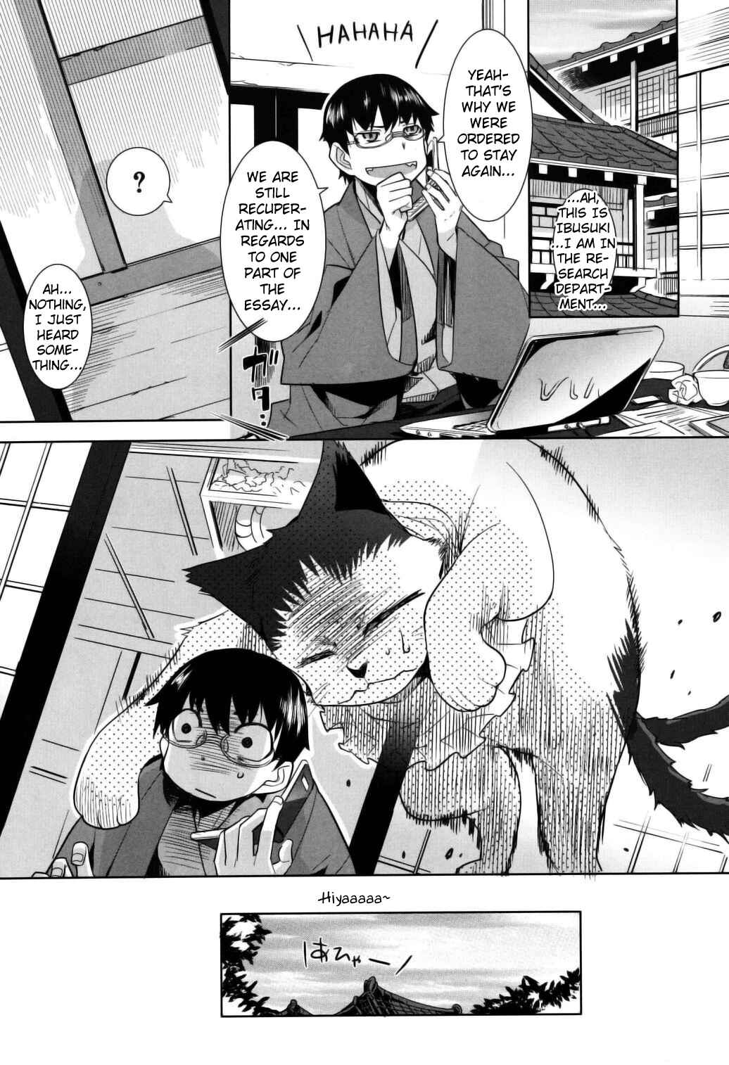 Page 9 Chapter 7 Karakasa no Saien