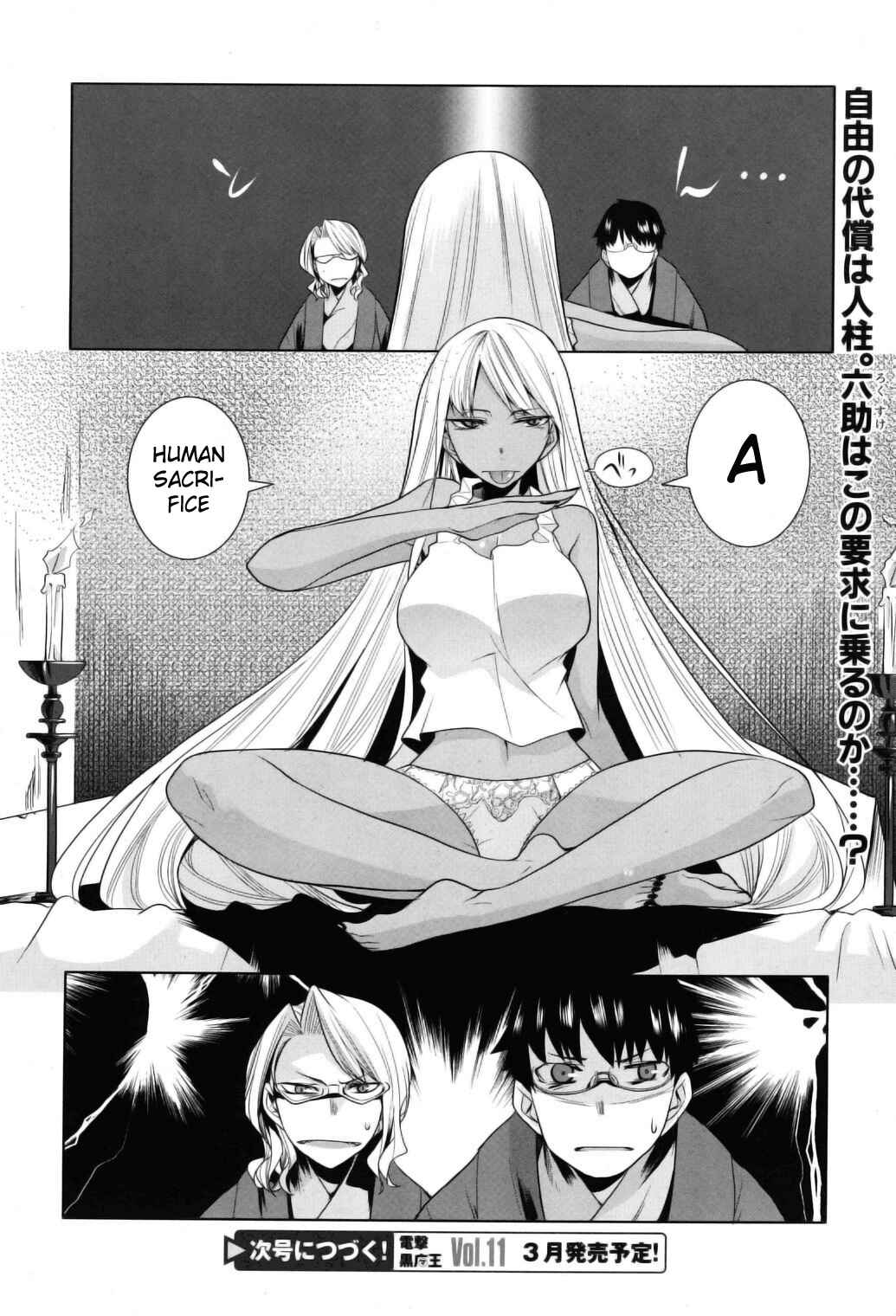 Page 18 Chapter 9 Karakasa no Saien