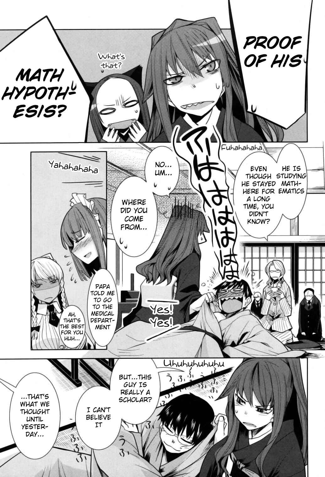 Page 3 Chapter 9 Karakasa no Saien