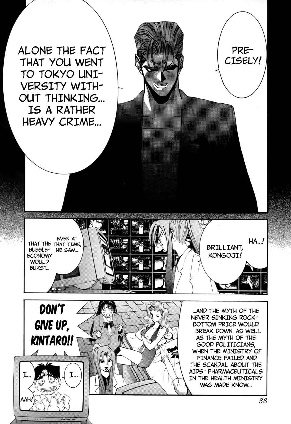 Page 17 Chapter 74 Golden Boy