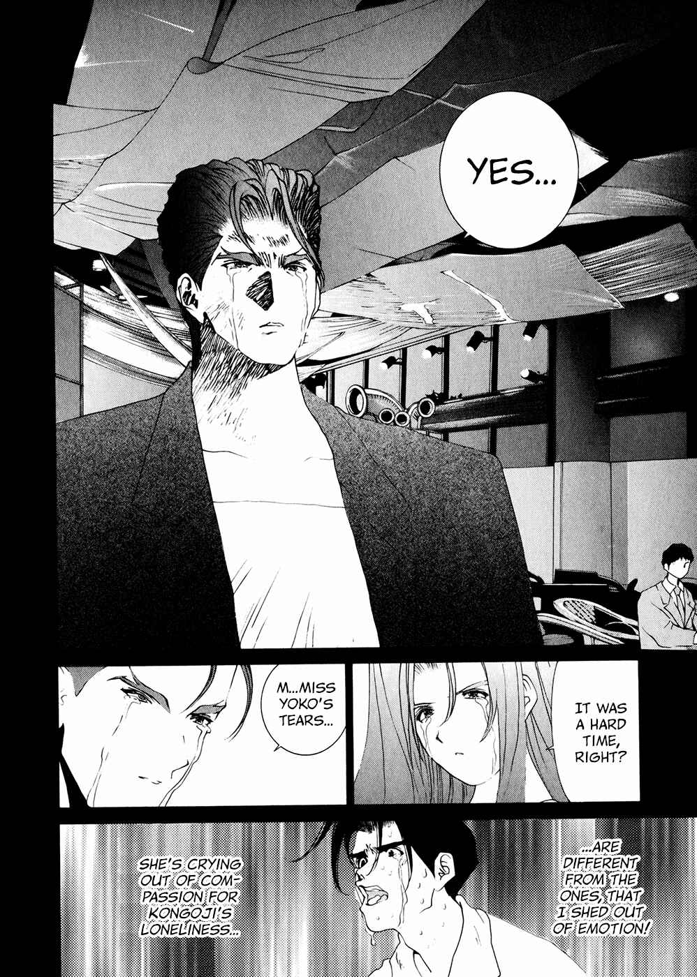 Page 16 Chapter 78 Golden Boy