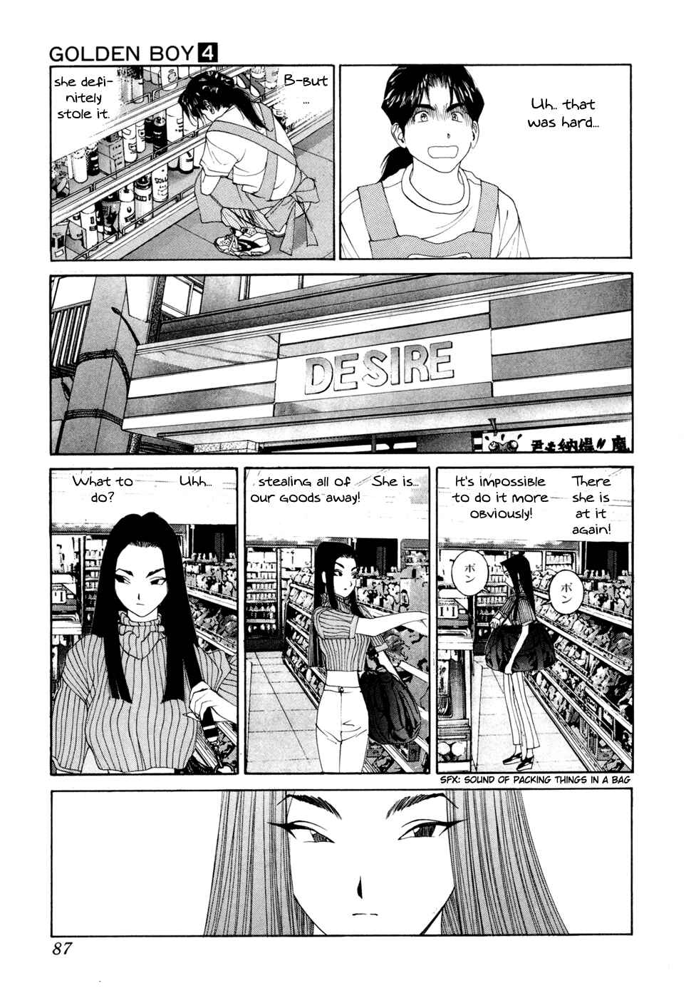 Page 12 Chapter 21 Golden Boy
